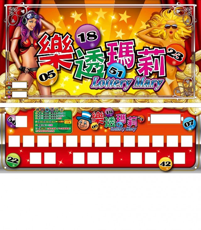 Máquina Mario -Lotería María 04