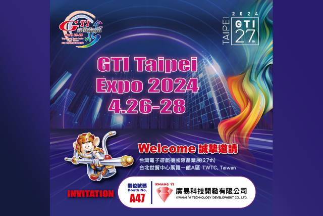 2024 GTI Taipei Expo